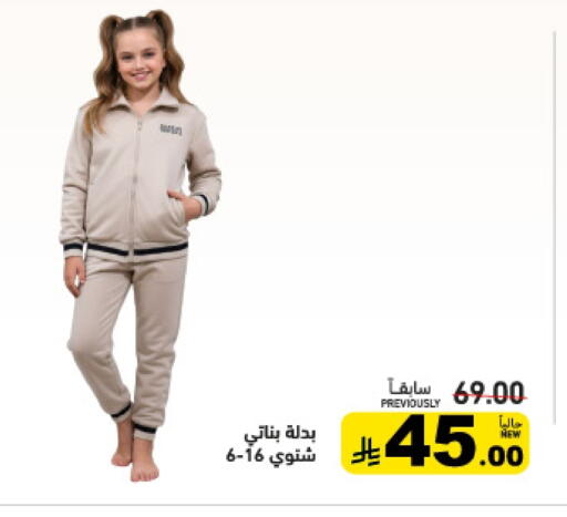 available at Aswaq Ramez in KSA, Saudi Arabia, Saudi - Al Hasa