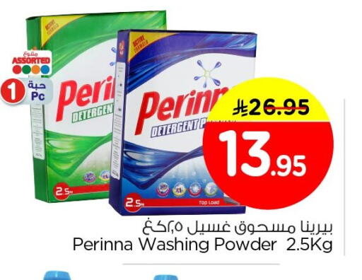 available at Nesto in KSA, Saudi Arabia, Saudi - Dammam