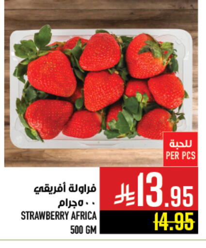 Strawberry available at Abraj Hypermarket in KSA, Saudi Arabia, Saudi - Mecca