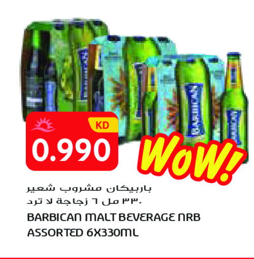 available at Grand Costo in Kuwait - Ahmadi Governorate