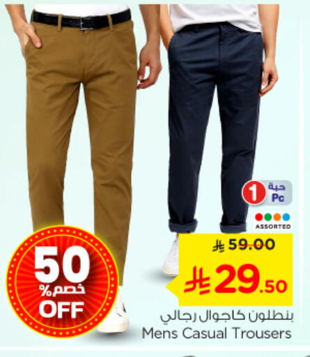 available at Nesto in KSA, Saudi Arabia, Saudi - Buraidah