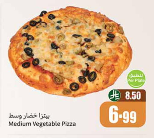 available at أسواق عبد الله العثيم in مملكة العربية السعودية, السعودية, سعودية - الخبر‎