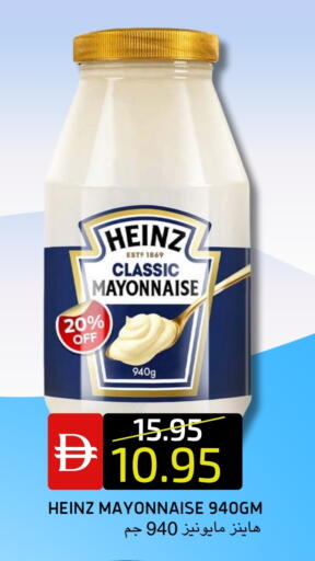 available at سيليكت ماركت in الإمارات العربية المتحدة , الامارات - أبو ظبي