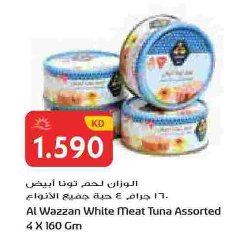 available at Grand Hyper in Kuwait - Ahmadi Governorate