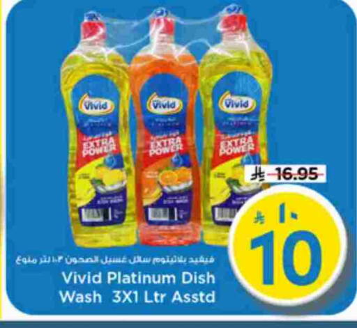 available at مارك & سيف in مملكة العربية السعودية, السعودية, سعودية - الرياض