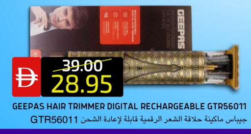 available at Select Market in UAE - Abu Dhabi