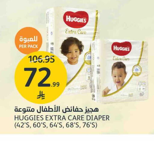 available at AlJazera Shopping Center in KSA, Saudi Arabia, Saudi - Riyadh