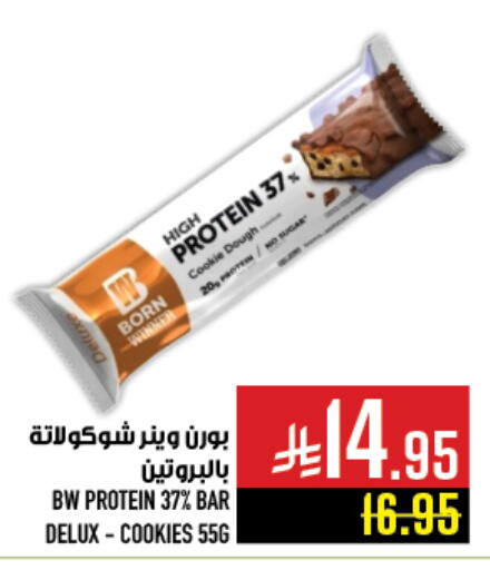 available at أبراج هايبر ماركت in مملكة العربية السعودية, السعودية, سعودية - مكة المكرمة