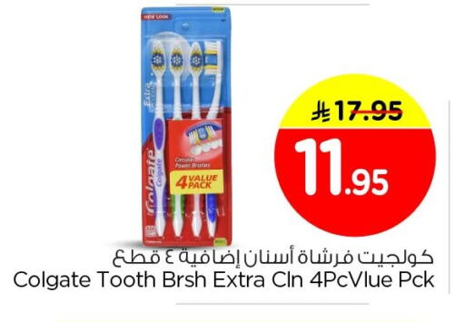 available at Nesto in KSA, Saudi Arabia, Saudi - Jubail