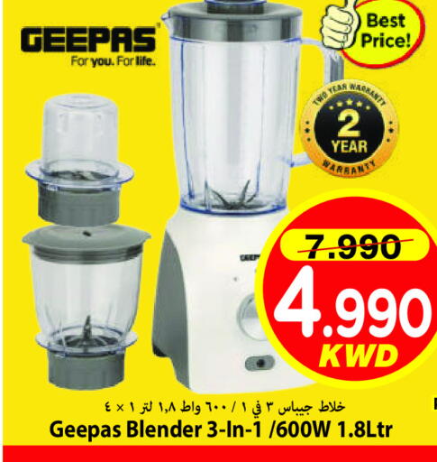 available at مارك & سايف in الكويت - محافظة الأحمدي