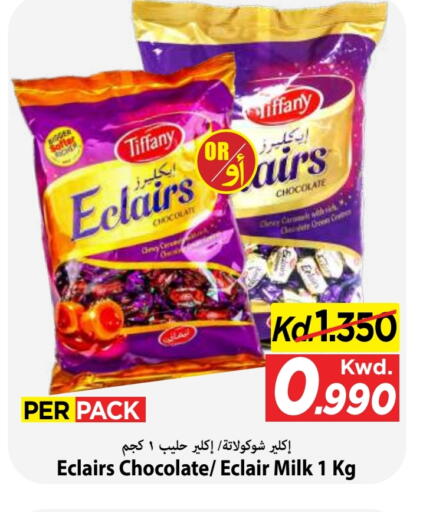 available at Mark & Save in Kuwait - Kuwait City