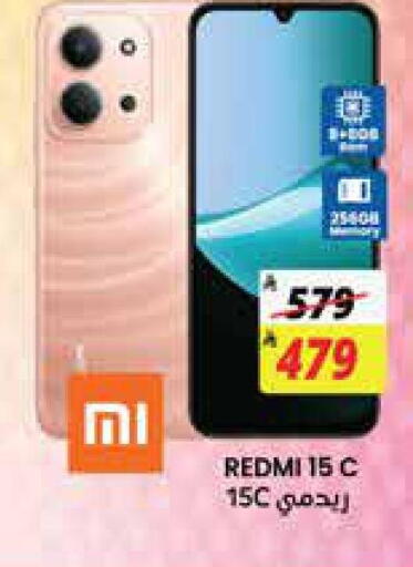 available at City Flower in KSA, Saudi Arabia, Saudi - Jubail