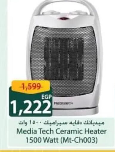 available at Spinneys  in Egypt - Cairo