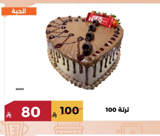 available at Forat Garden in KSA, Saudi Arabia, Saudi - Mecca