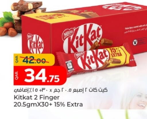available at باريس هايبرماركت in قطر - أم صلال