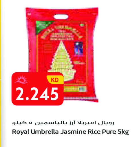 available at جراند كوستو in الكويت - مدينة الكويت