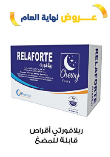 available at Innova Health Care in KSA, Saudi Arabia, Saudi - Tabuk
