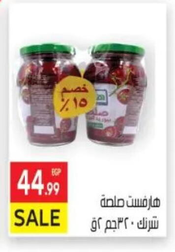 available at El Mahallawy Market  in Egypt - Cairo