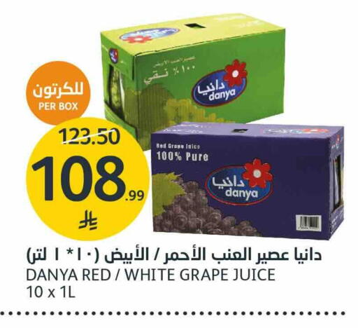 available at مركز الجزيرة للتسوق in مملكة العربية السعودية, السعودية, سعودية - الرياض