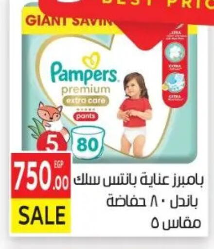 available at El Mahallawy Market  in Egypt - Cairo