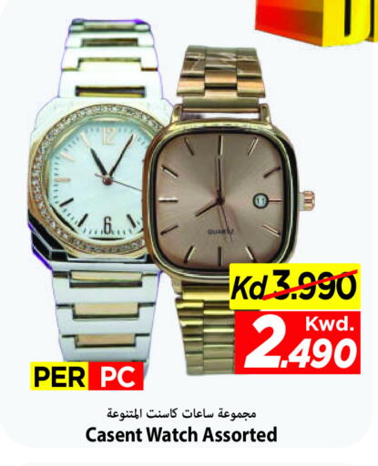 available at Mark & Save in Kuwait - Kuwait City