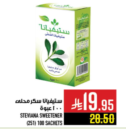 available at Abraj Hypermarket in KSA, Saudi Arabia, Saudi - Mecca