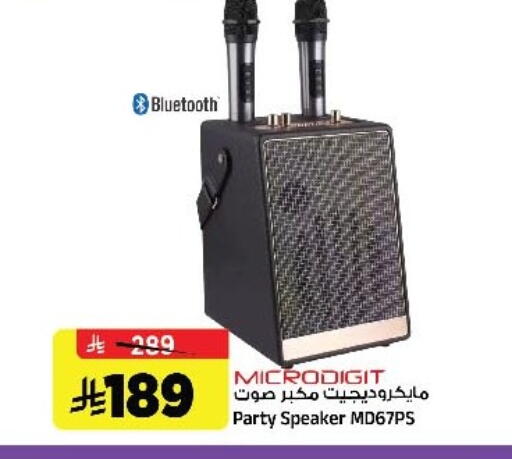 available at Al Madina Hypermarket in KSA, Saudi Arabia, Saudi - Riyadh