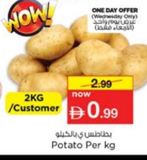 Potato available at Nesto Hypermarket in UAE - Dubai