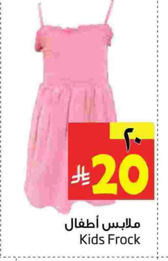 available at Layan Hyper in KSA, Saudi Arabia, Saudi - Al Khobar