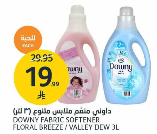 available at مركز الجزيرة للتسوق in مملكة العربية السعودية, السعودية, سعودية - الرياض