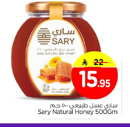 available at Nesto in KSA, Saudi Arabia, Saudi - Al Khobar