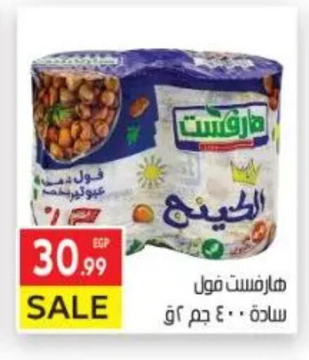 available at El Mahallawy Market  in Egypt - Cairo