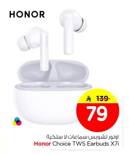 available at Nesto in KSA, Saudi Arabia, Saudi - Al Hasa