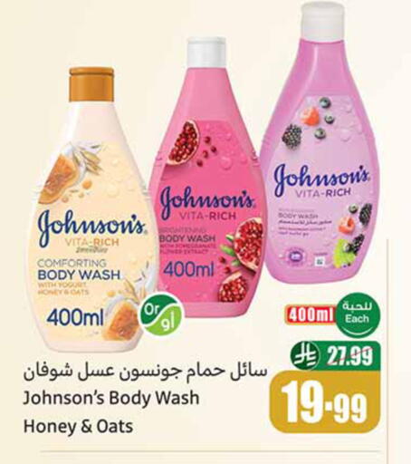 available at Othaim Markets in KSA, Saudi Arabia, Saudi - Tabuk