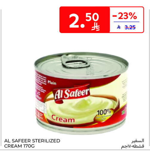 available at كارفور in مملكة العربية السعودية, السعودية, سعودية - سكاكا