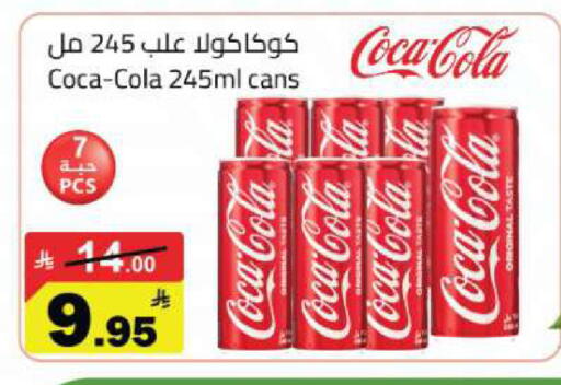 available at Hypermarket Stor in KSA, Saudi Arabia, Saudi - Tabuk