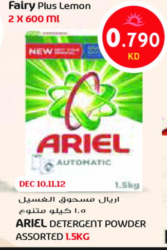 Lemon available at Grand Costo in Kuwait - Kuwait City