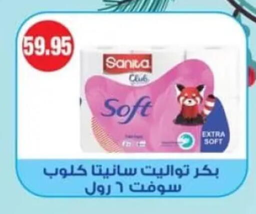 available at Spinneys  in Egypt - Cairo
