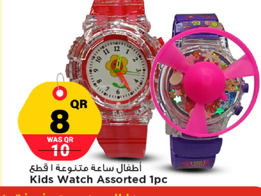 available at Marza Hypermarket in Qatar - Al Rayyan