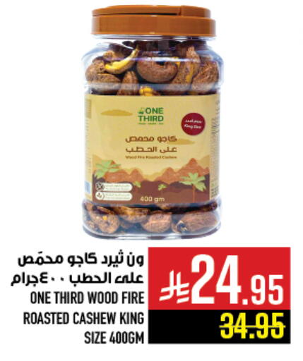 available at أبراج هايبر ماركت in مملكة العربية السعودية, السعودية, سعودية - مكة المكرمة