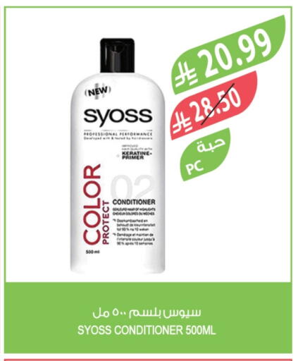 available at Farm  in KSA, Saudi Arabia, Saudi - Al Bahah