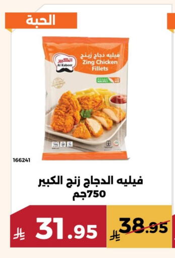 available at Forat Garden in KSA, Saudi Arabia, Saudi - Mecca