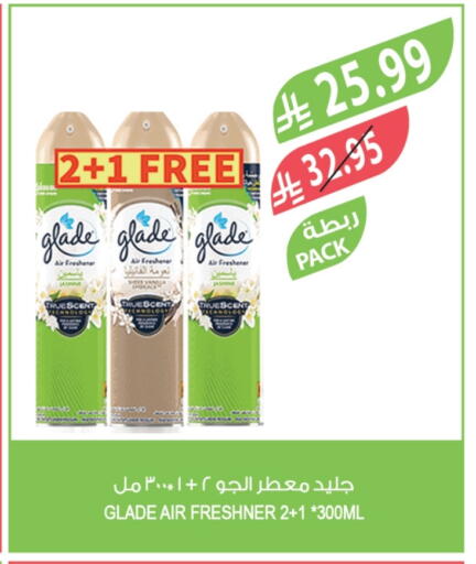 available at Farm  in KSA, Saudi Arabia, Saudi - Abha