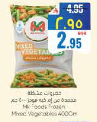 available at ستي فلاور in مملكة العربية السعودية, السعودية, سعودية - الجبيل‎