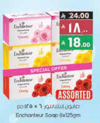 available at City Flower in KSA, Saudi Arabia, Saudi - Hail