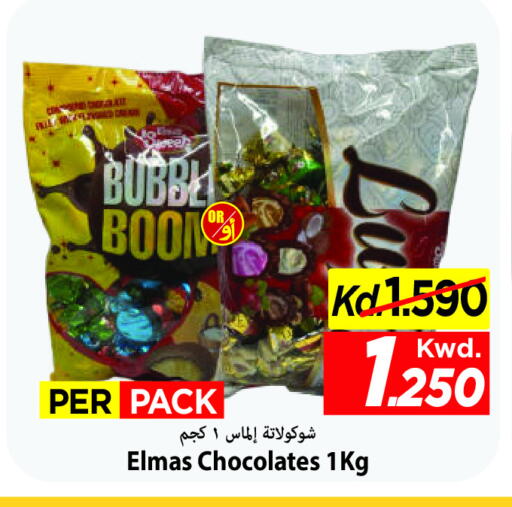 available at Mark & Save in Kuwait - Ahmadi Governorate