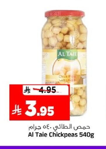 available at Al Madina Hypermarket in KSA, Saudi Arabia, Saudi - Riyadh
