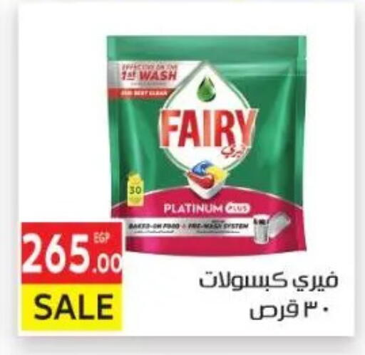 available at El Mahallawy Market  in Egypt - Cairo