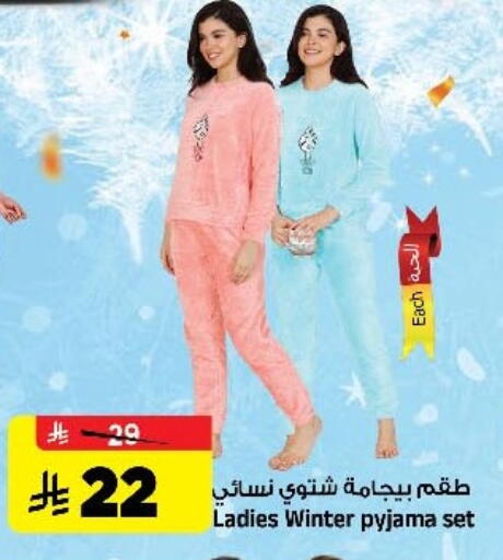 available at Al Madina Hypermarket in KSA, Saudi Arabia, Saudi - Riyadh