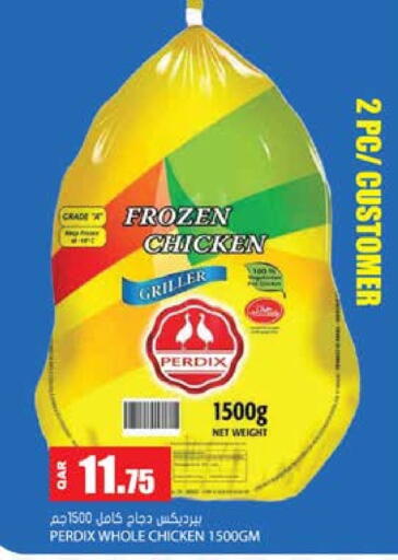 available at جراند هايبرماركت in قطر - الوكرة